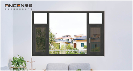 安晨高端無(wú)縫門窗新品發(fā)布會(huì) 開(kāi)啟門窗行業(yè)新篇章，賦能銷售新未來(lái)