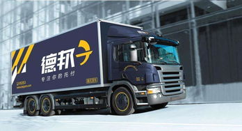 德邦物流旗下全資子公司變更貨物運輸代理業務，背后有何深意？